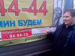 оренбург грузчики